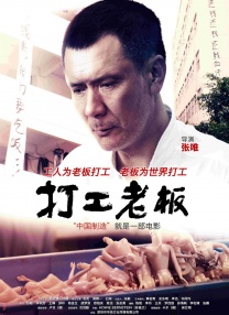 黑丝美女被猛操